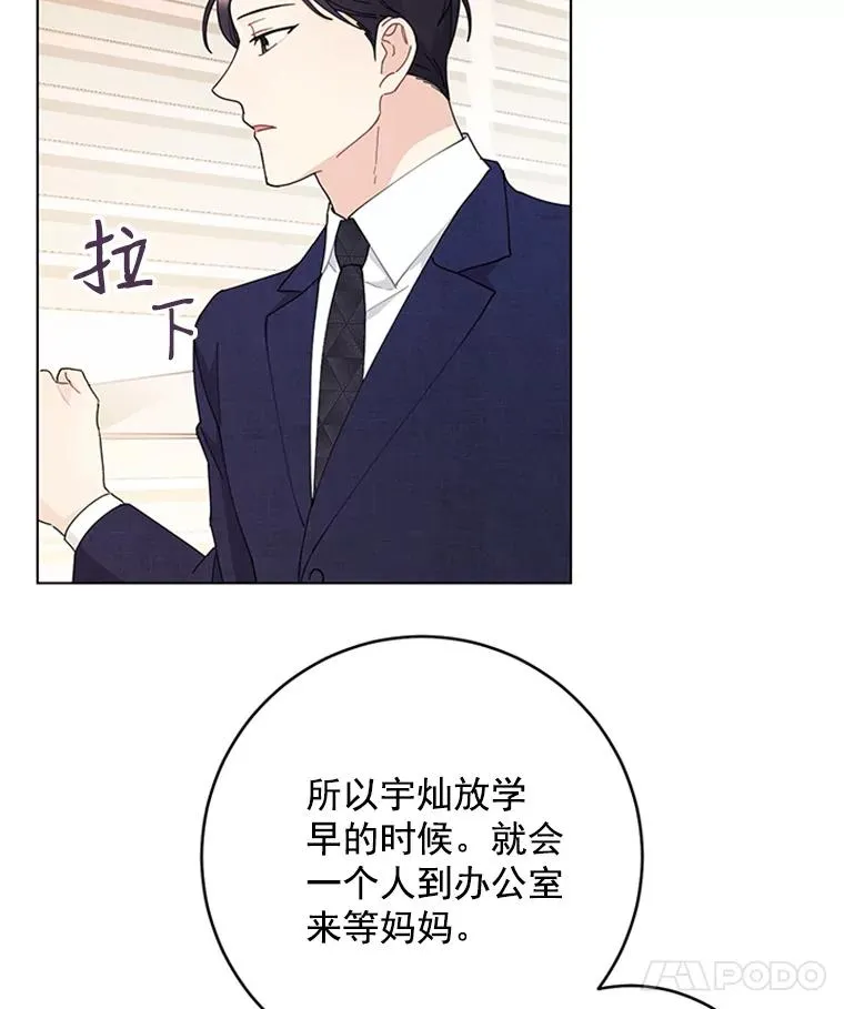 30.矢口否认 第63页