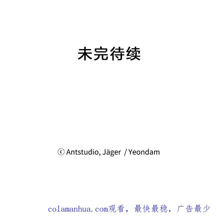 30.矢口否认 第71页