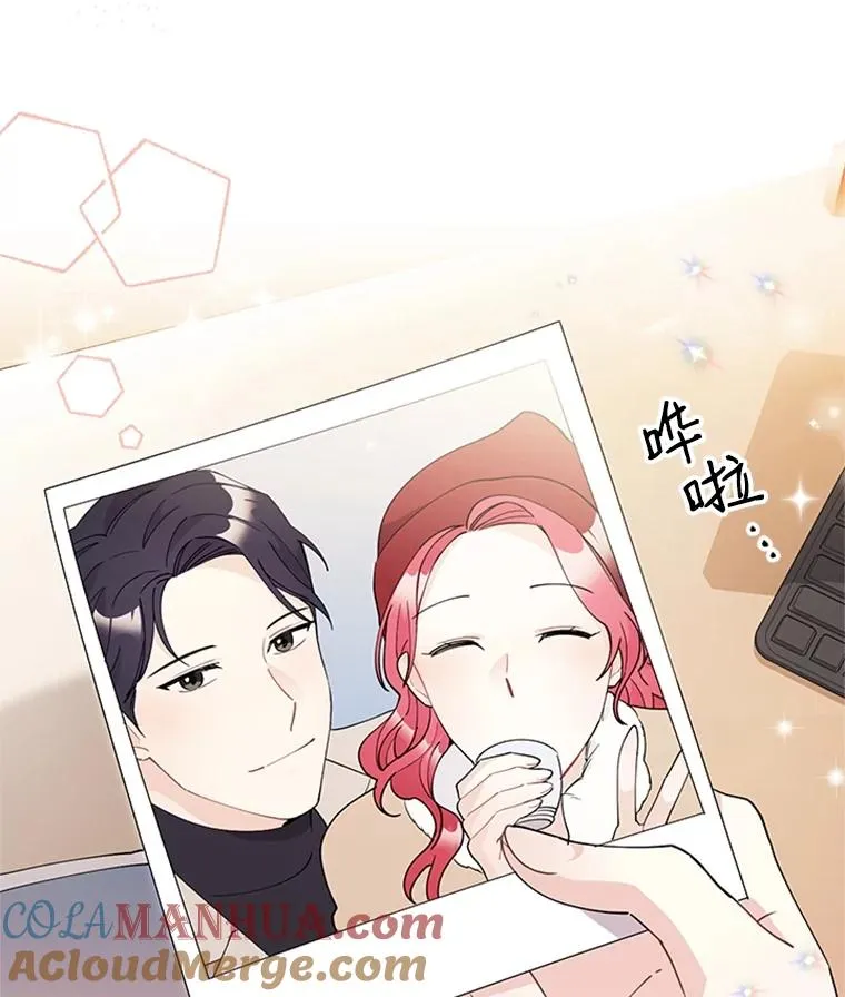 31.受伤的孩子 第7页