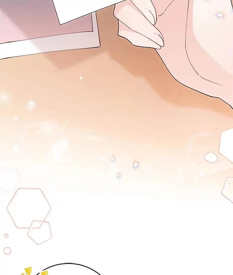 31.受伤的孩子 第8页