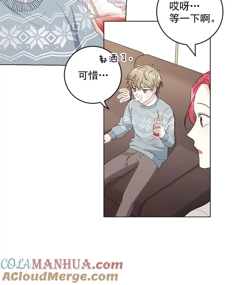 31.受伤的孩子 第31页