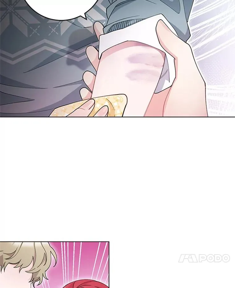 31.受伤的孩子 第33页
