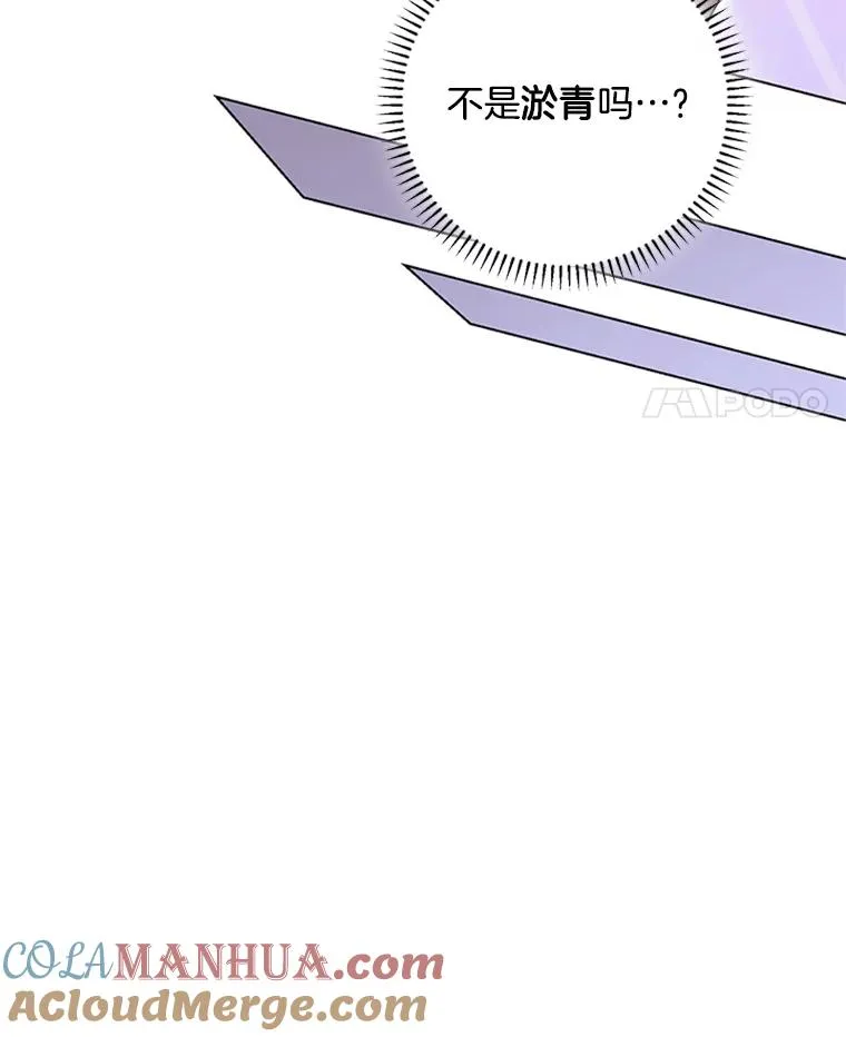 31.受伤的孩子 第37页