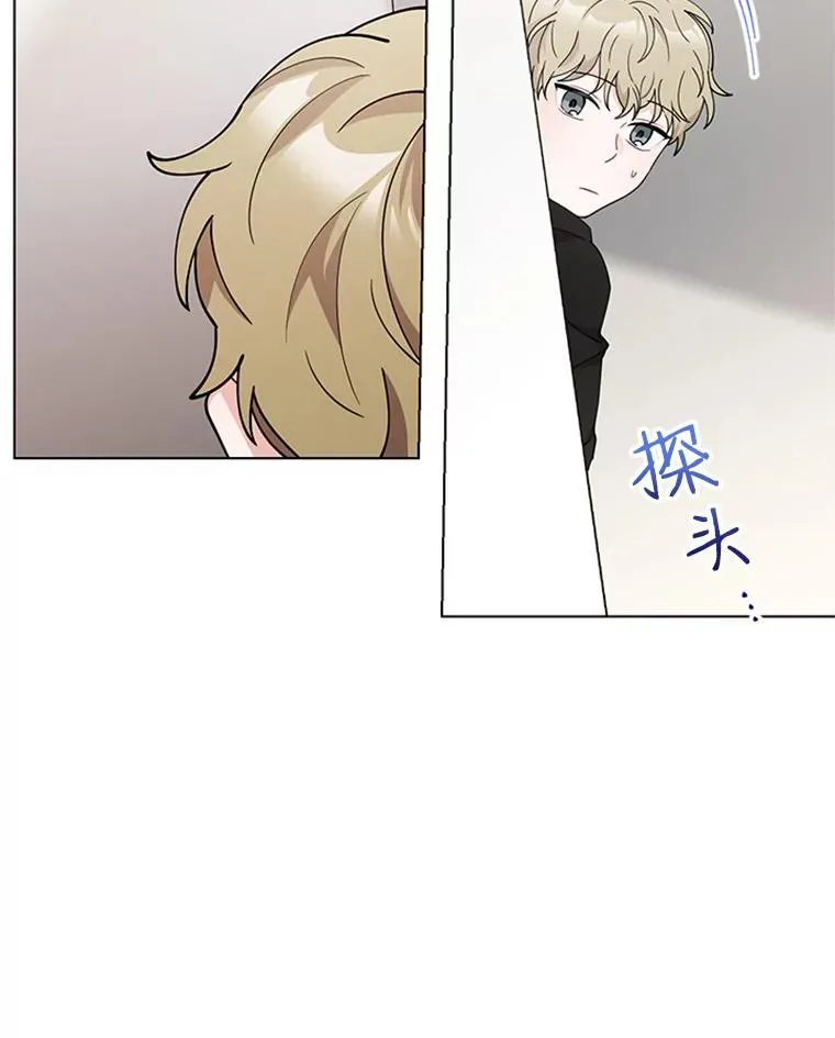 31.受伤的孩子 第62页