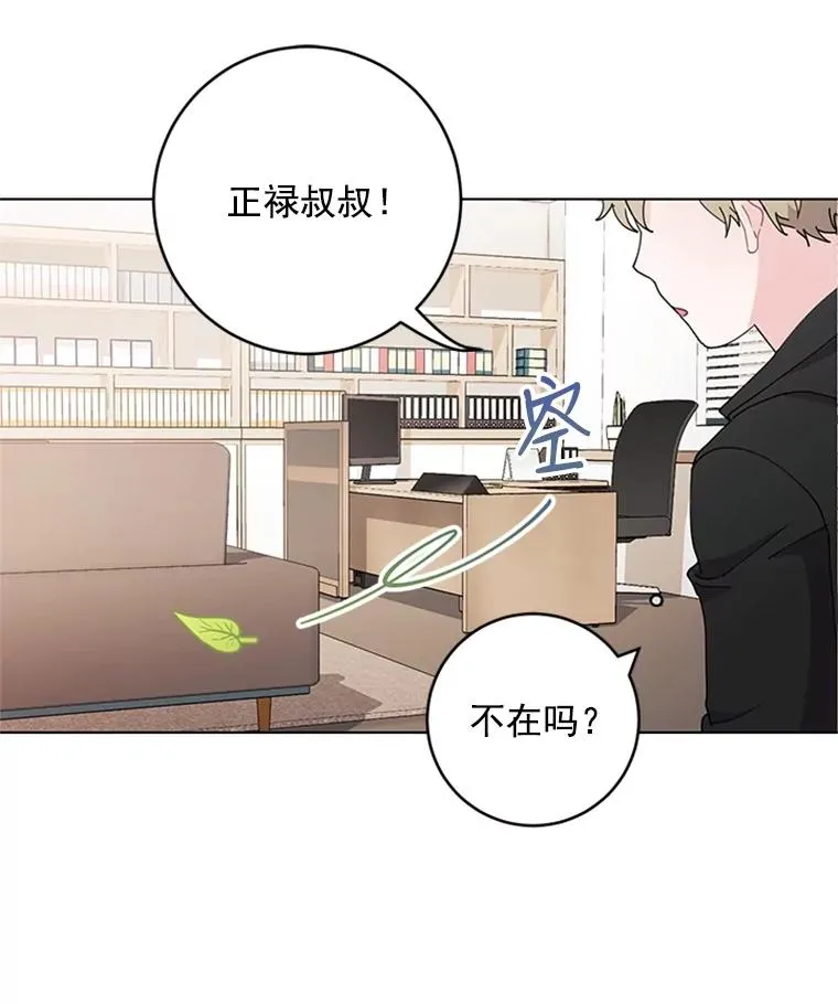 31.受伤的孩子 第63页
