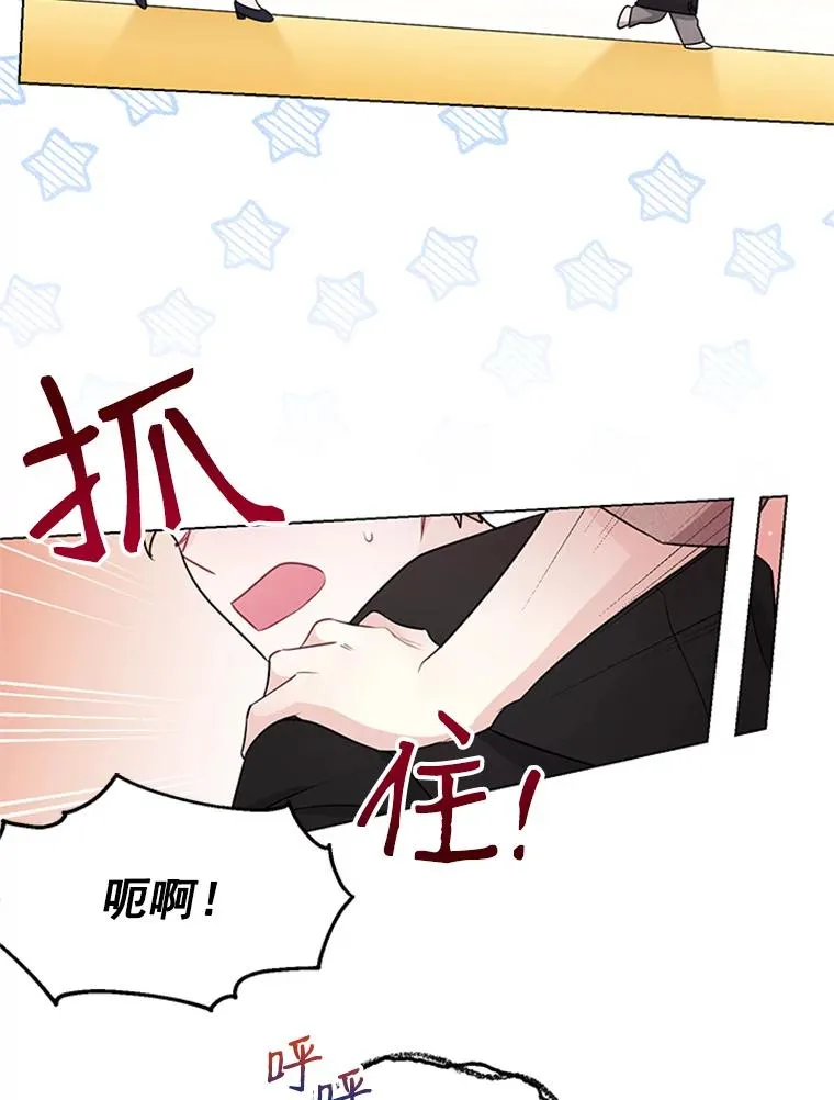 32.录音笔 第2页