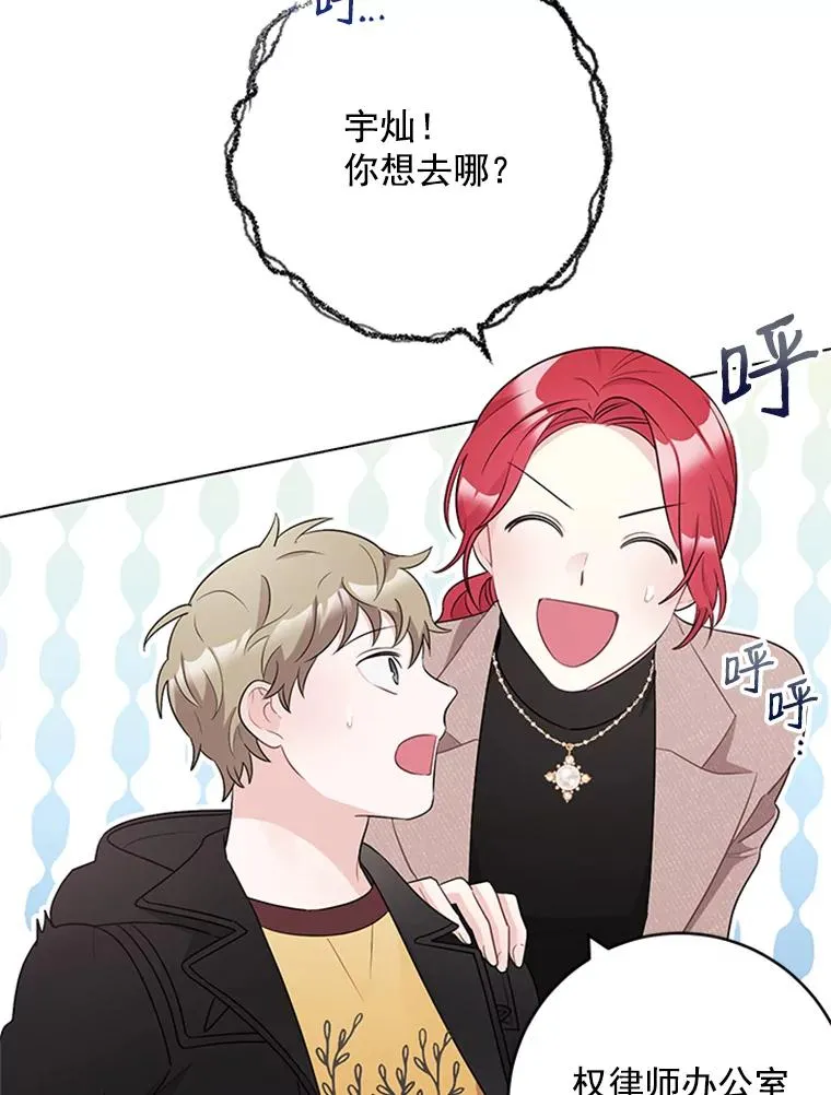 32.录音笔 第3页