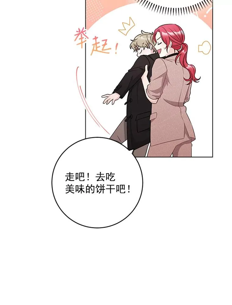 32.录音笔 第5页