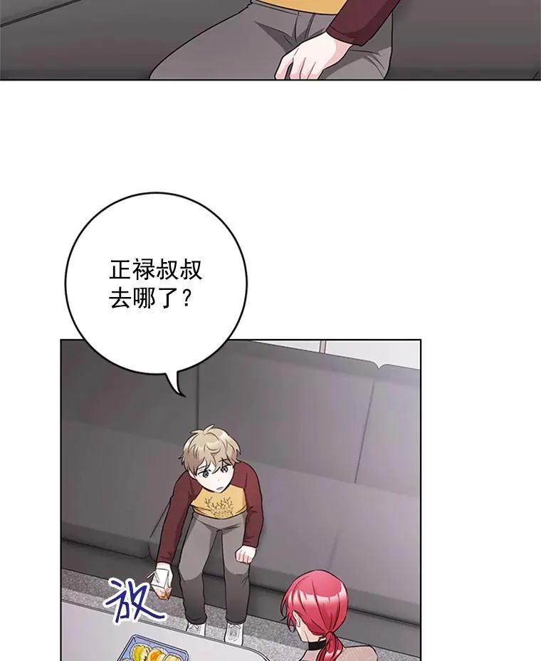 32.录音笔 第9页