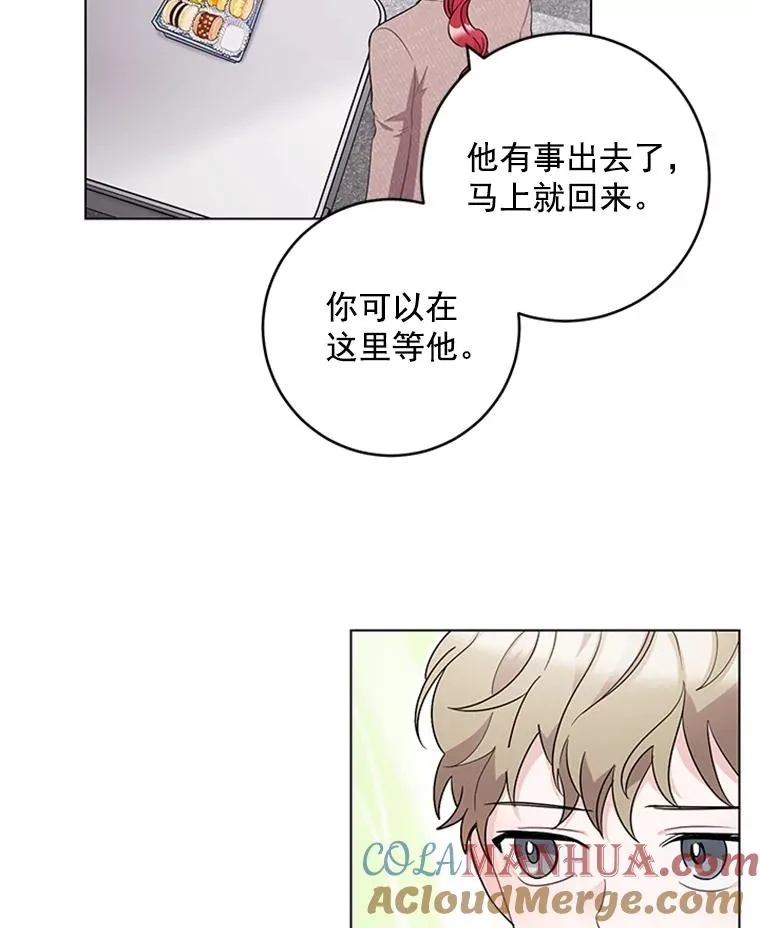 32.录音笔 第10页