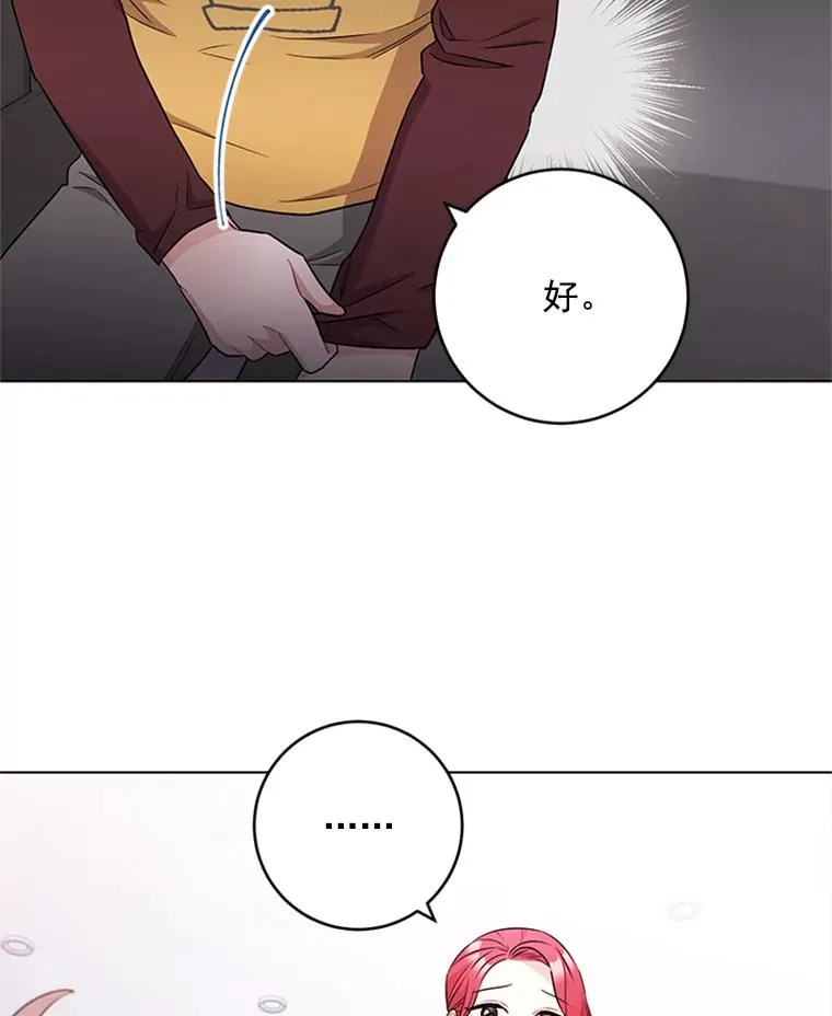 32.录音笔 第12页