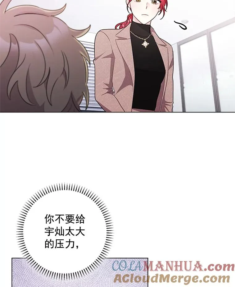 32.录音笔 第13页