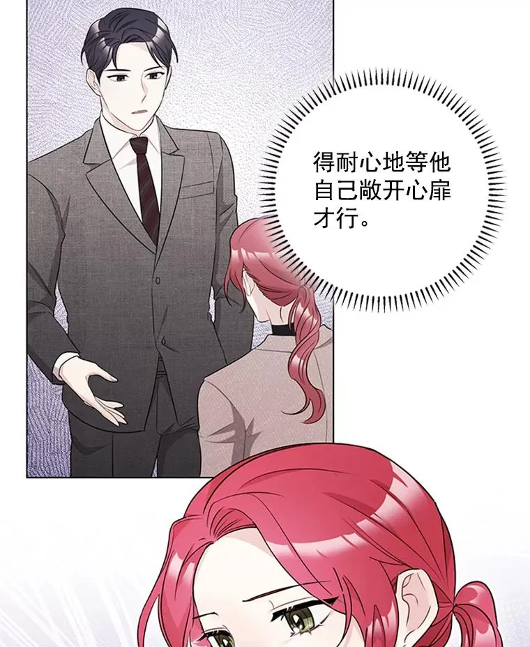 32.录音笔 第14页