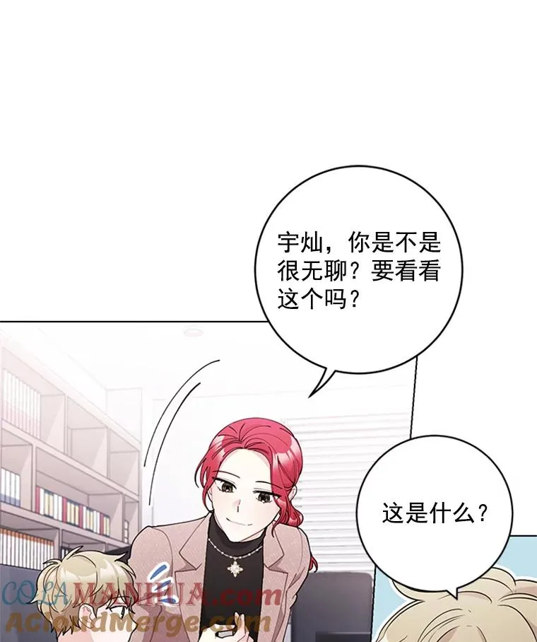 32.录音笔 第16页