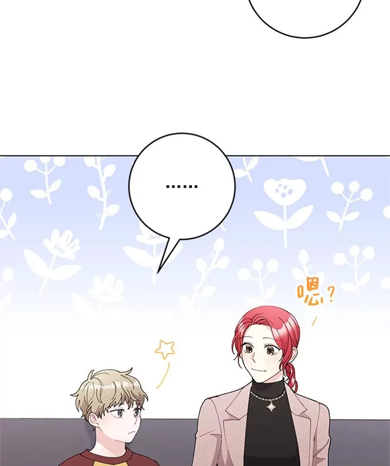 32.录音笔 第18页