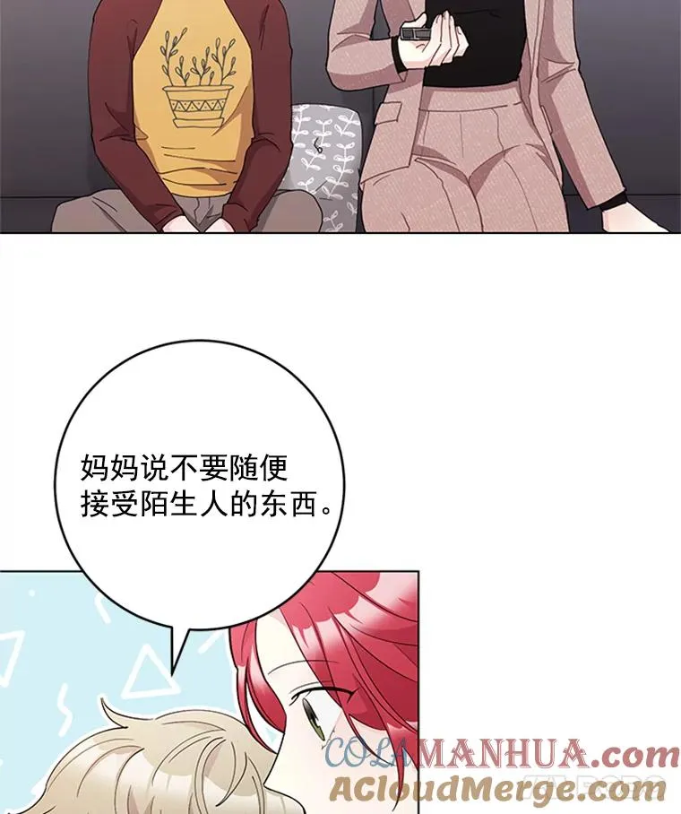 32.录音笔 第19页