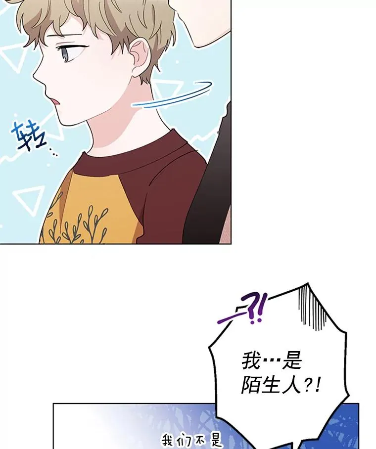 32.录音笔 第20页