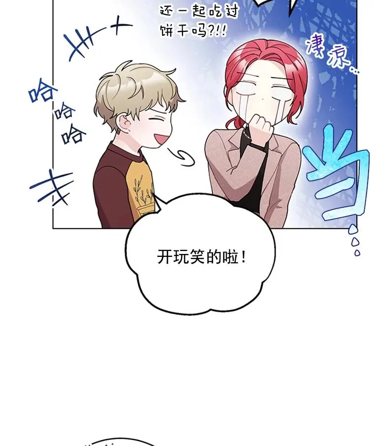32.录音笔 第21页