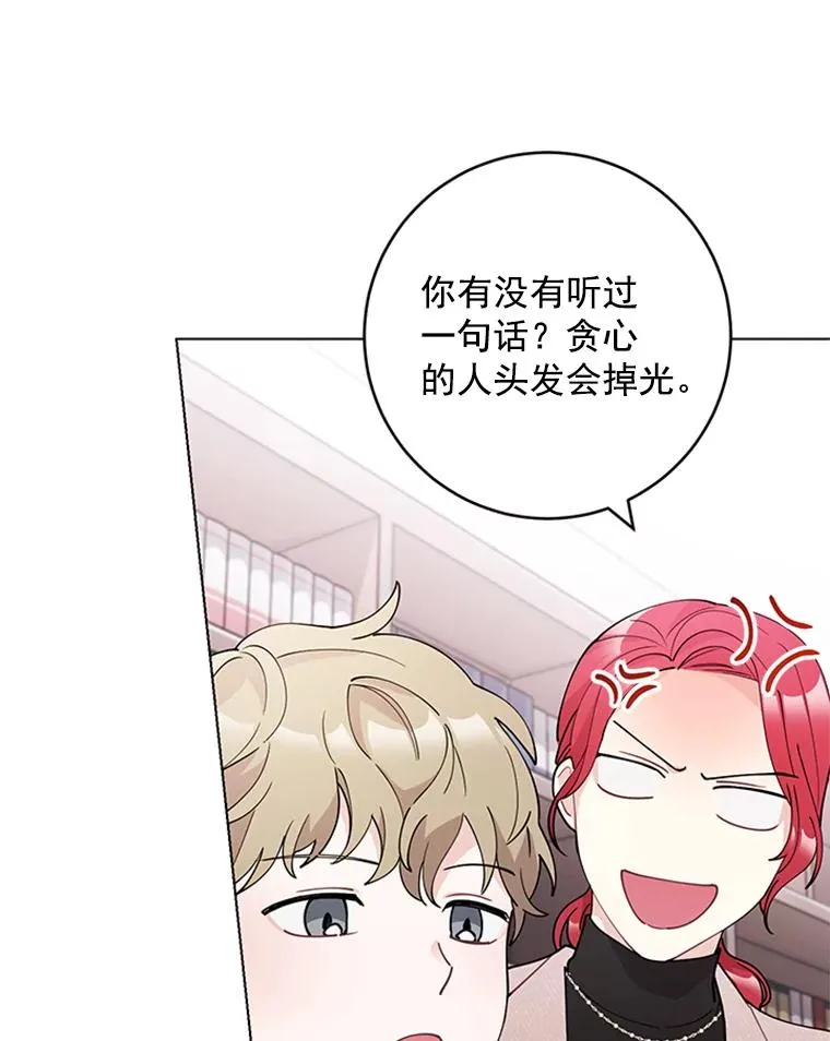 32.录音笔 第24页