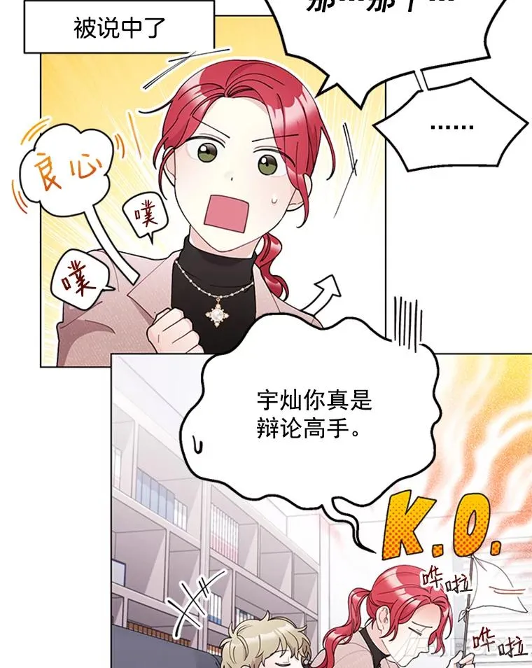 32.录音笔 第26页