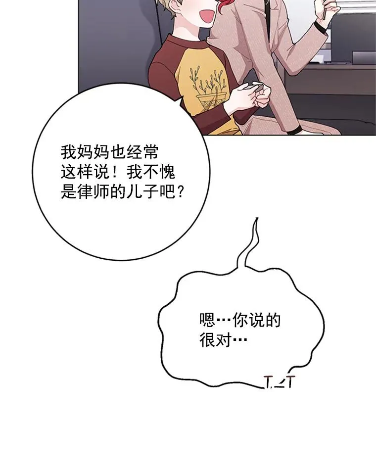 32.录音笔 第27页