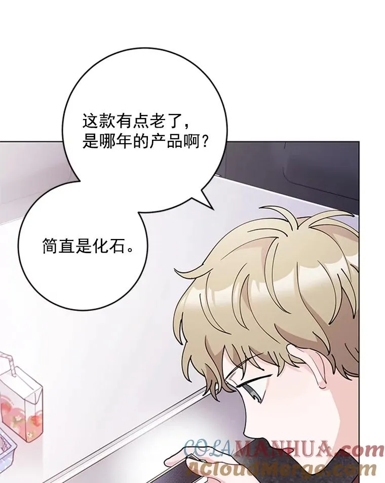 32.录音笔 第28页