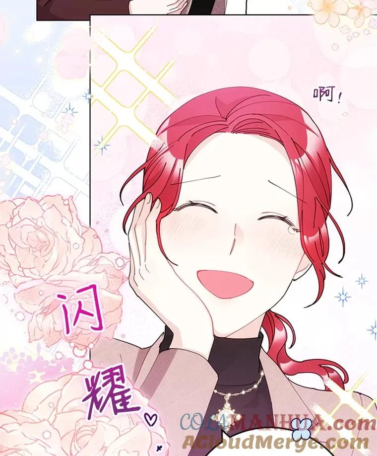 32.录音笔 第31页
