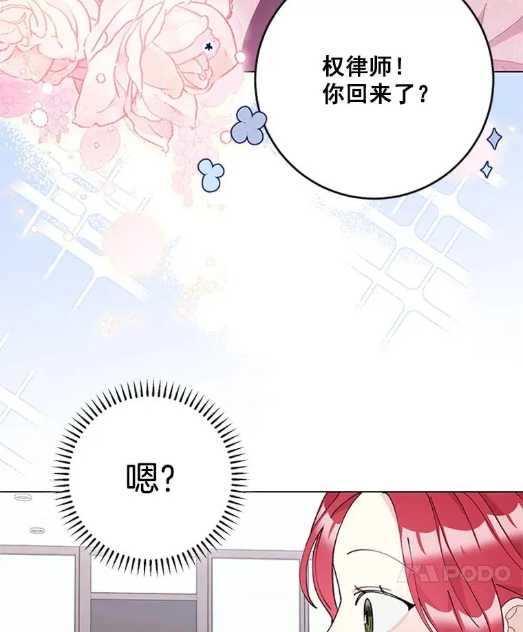 32.录音笔 第32页