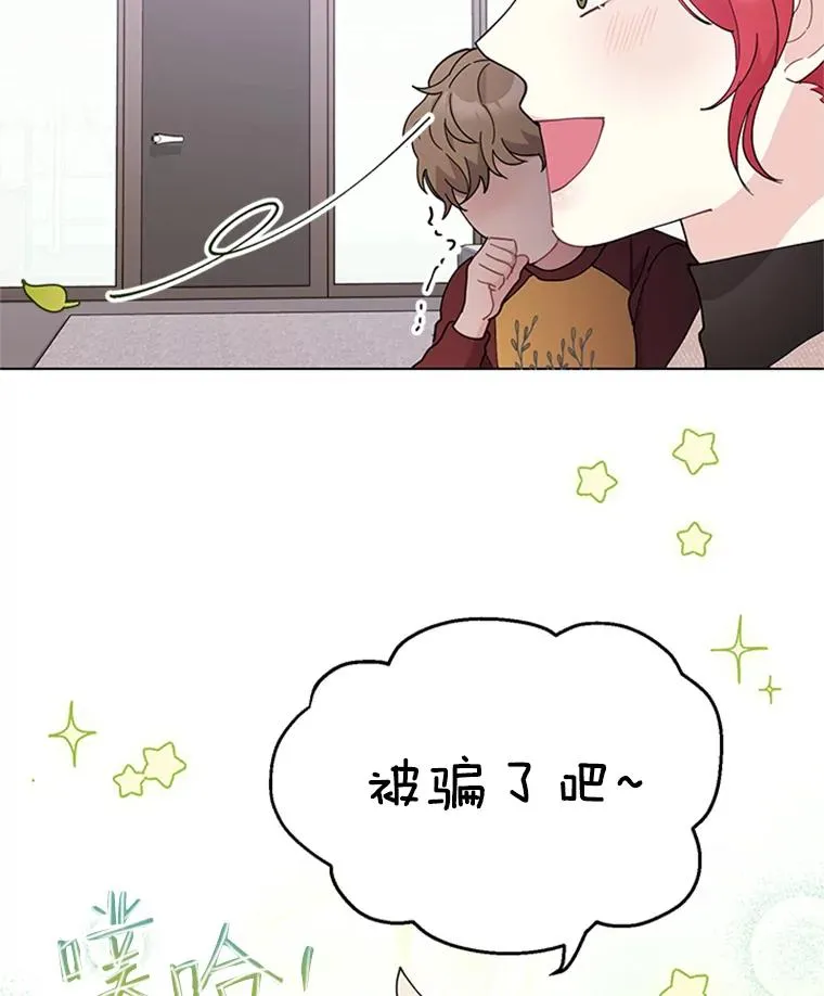 32.录音笔 第33页