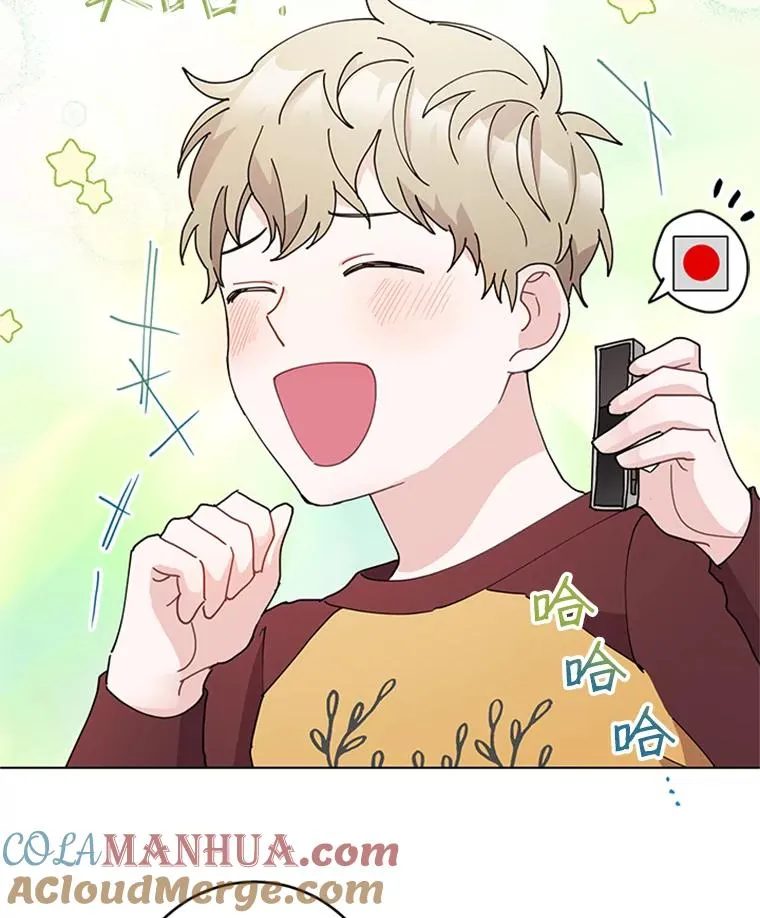 32.录音笔 第34页