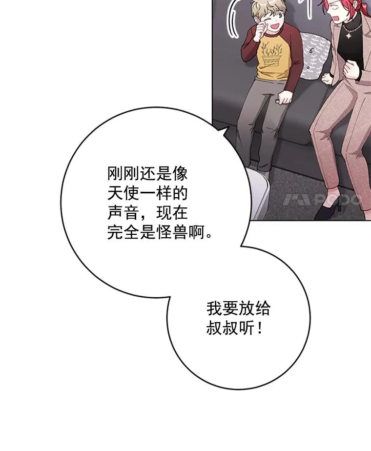 32.录音笔 第36页
