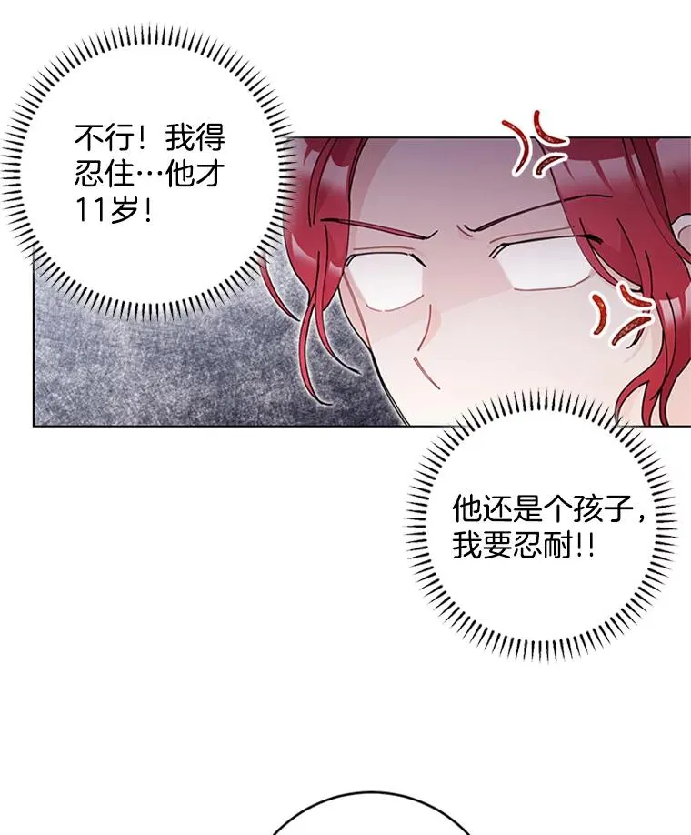 32.录音笔 第38页