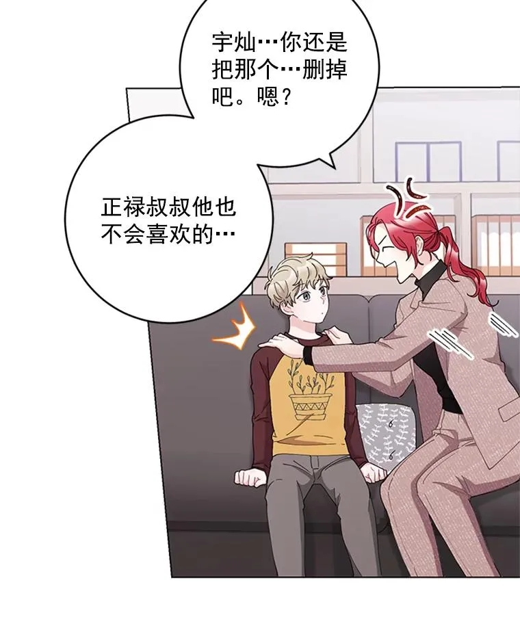 32.录音笔 第39页