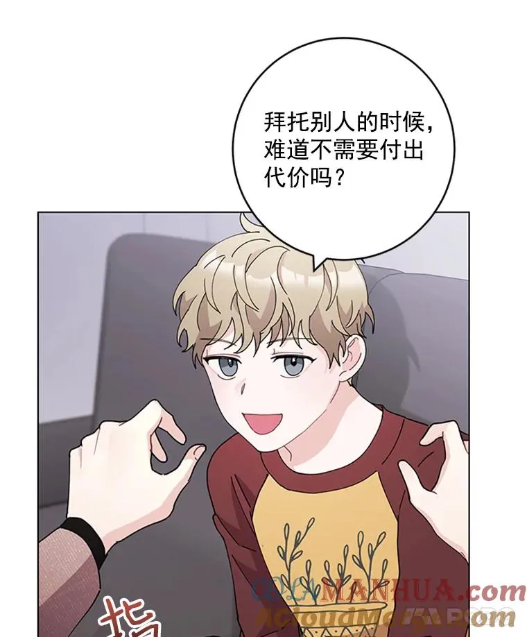 32.录音笔 第40页