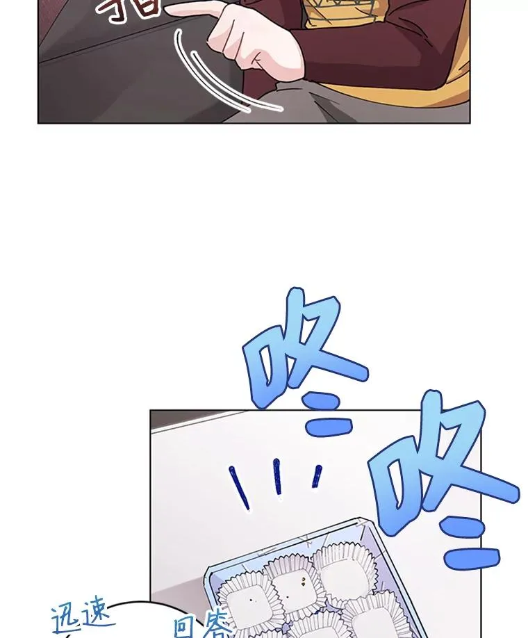 32.录音笔 第41页