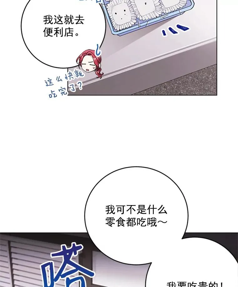 32.录音笔 第42页