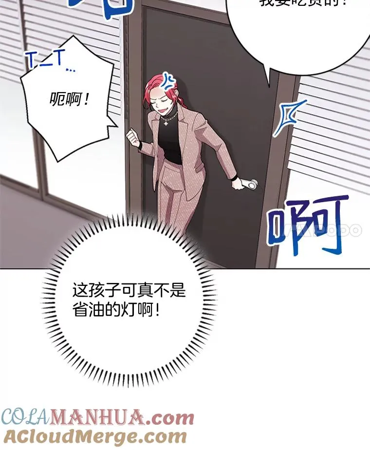 32.录音笔 第43页