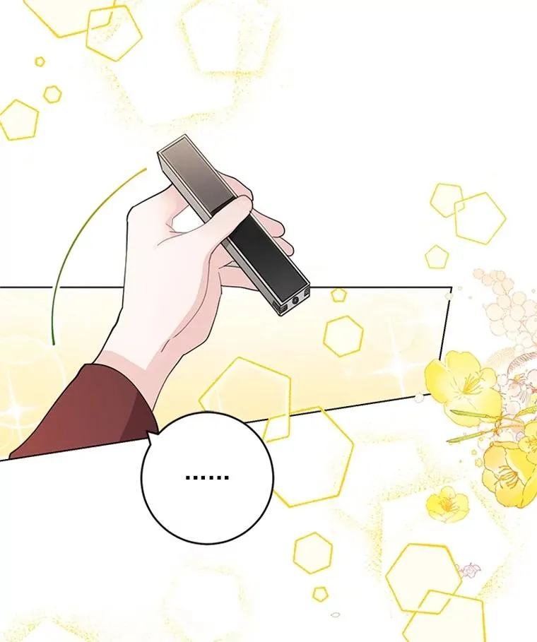 32.录音笔 第45页
