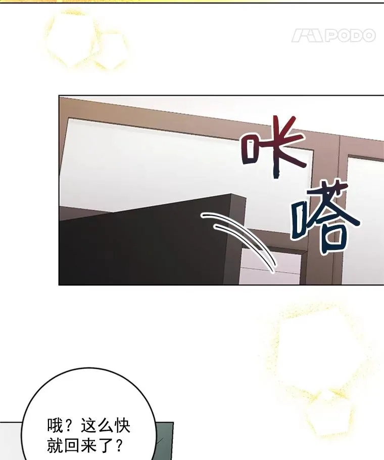 32.录音笔 第47页