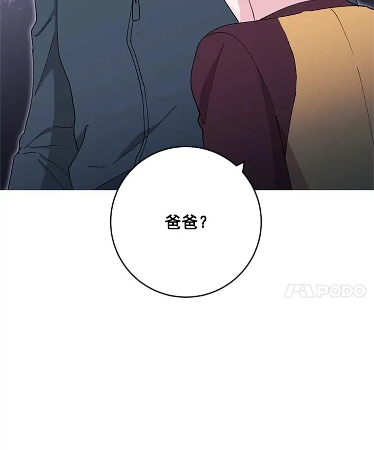 32.录音笔 第50页