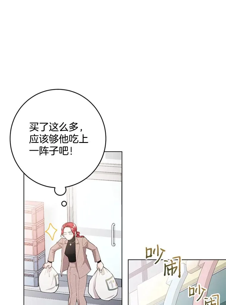 32.录音笔 第51页