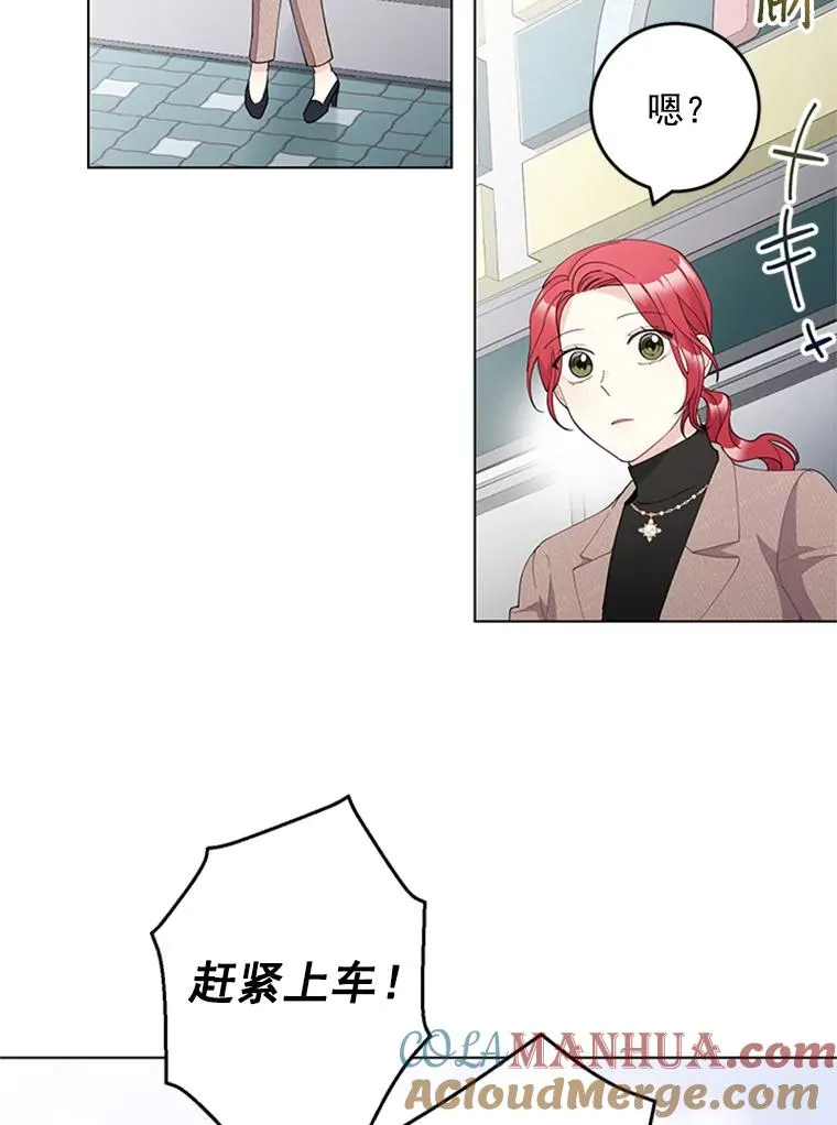 32.录音笔 第52页