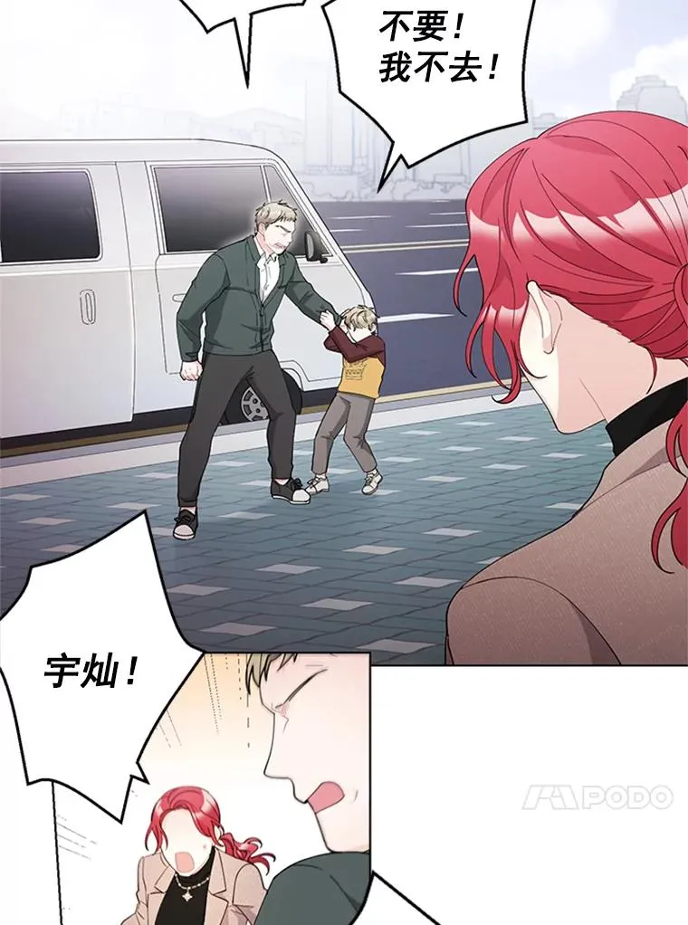 32.录音笔 第53页