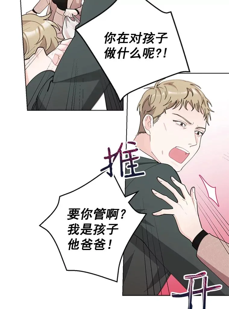 32.录音笔 第54页