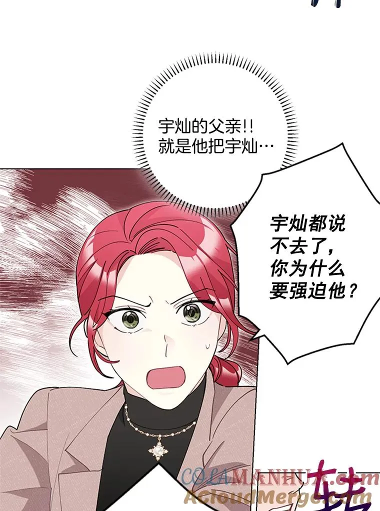 32.录音笔 第55页