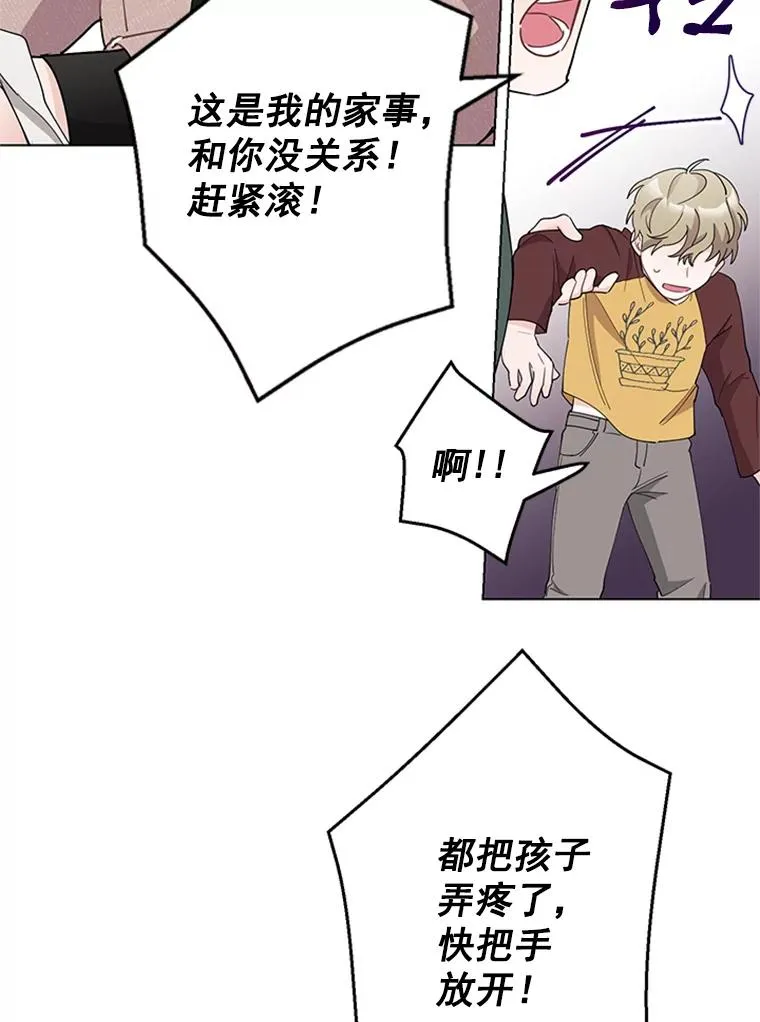 32.录音笔 第56页