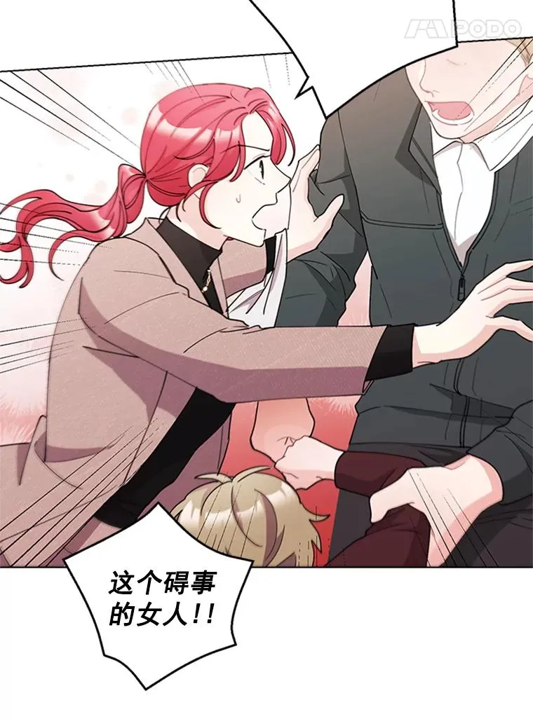 32.录音笔 第57页