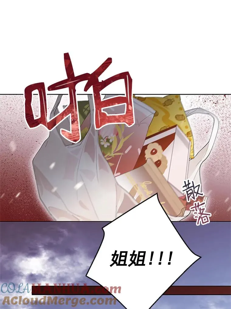32.录音笔 第58页