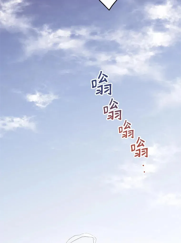 32.录音笔 第59页