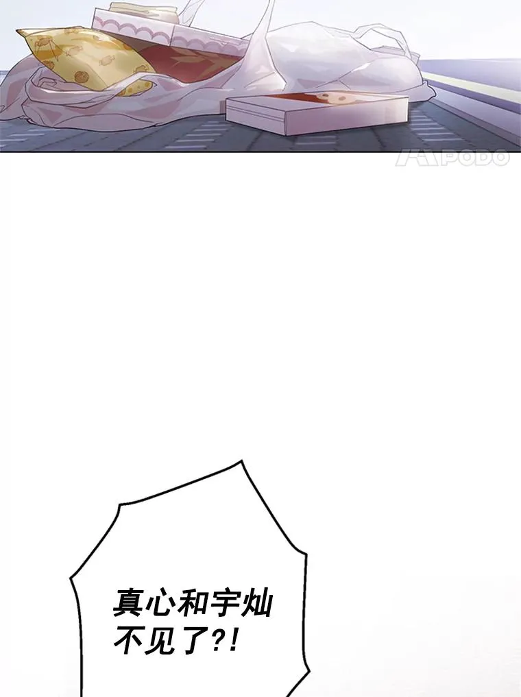 32.录音笔 第60页